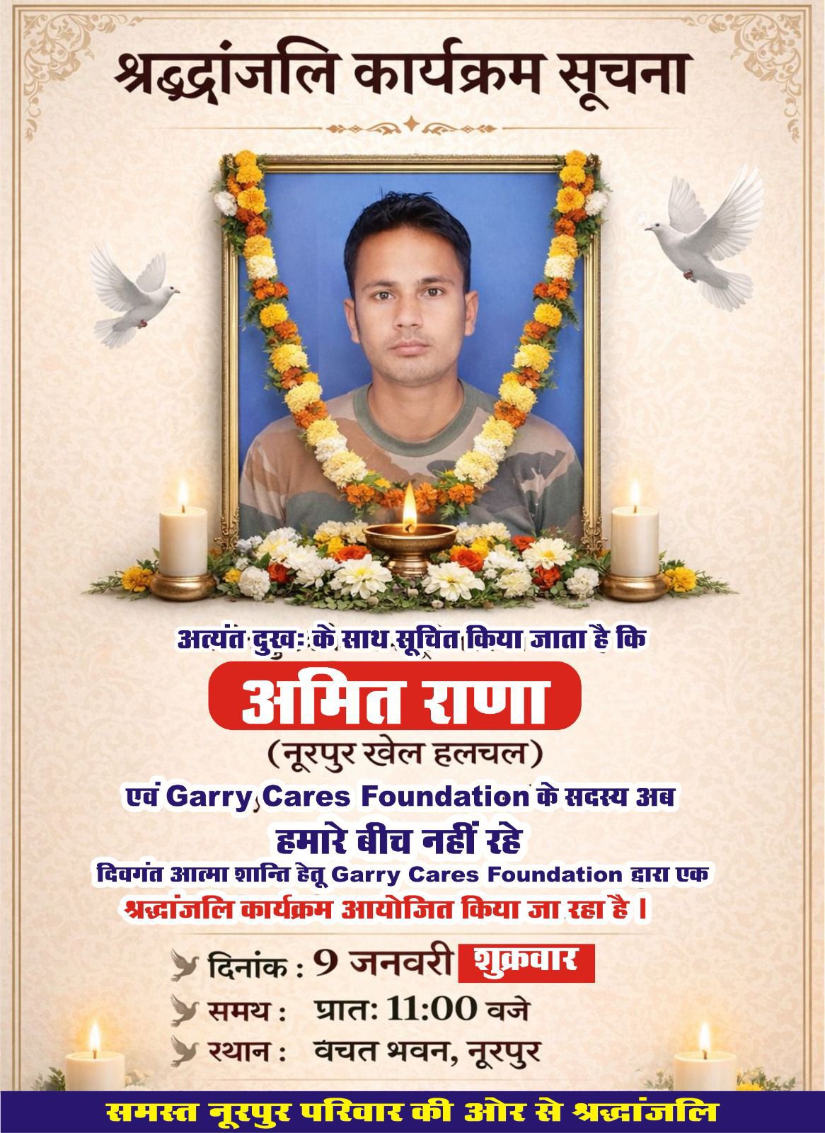 Helping to build a new house to widow lady by garry cares foundation