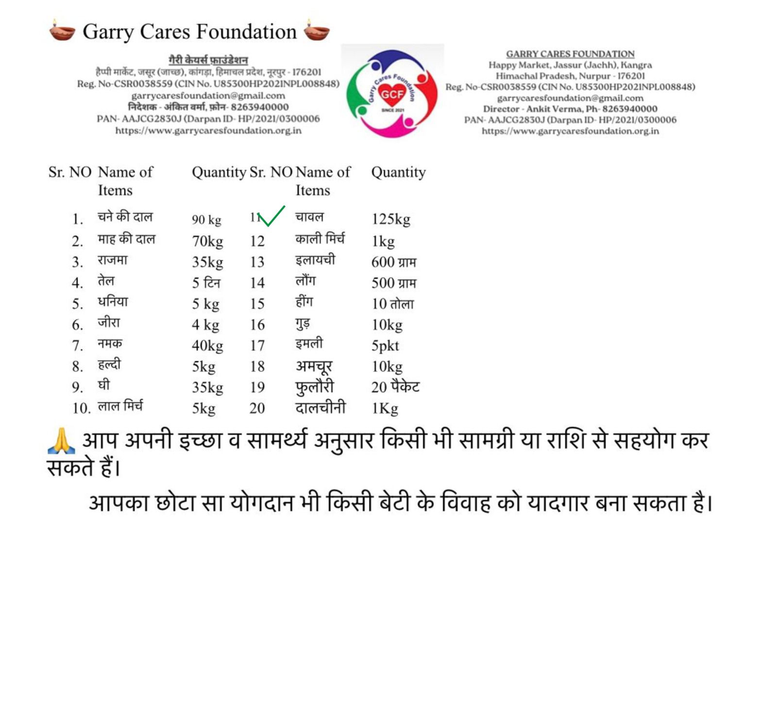 Helping to build a new house to widow lady by garry cares foundation